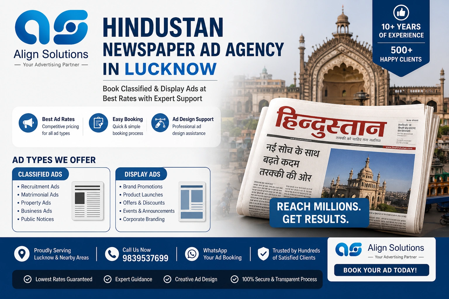 Hindustan Newspaper Ad Booking